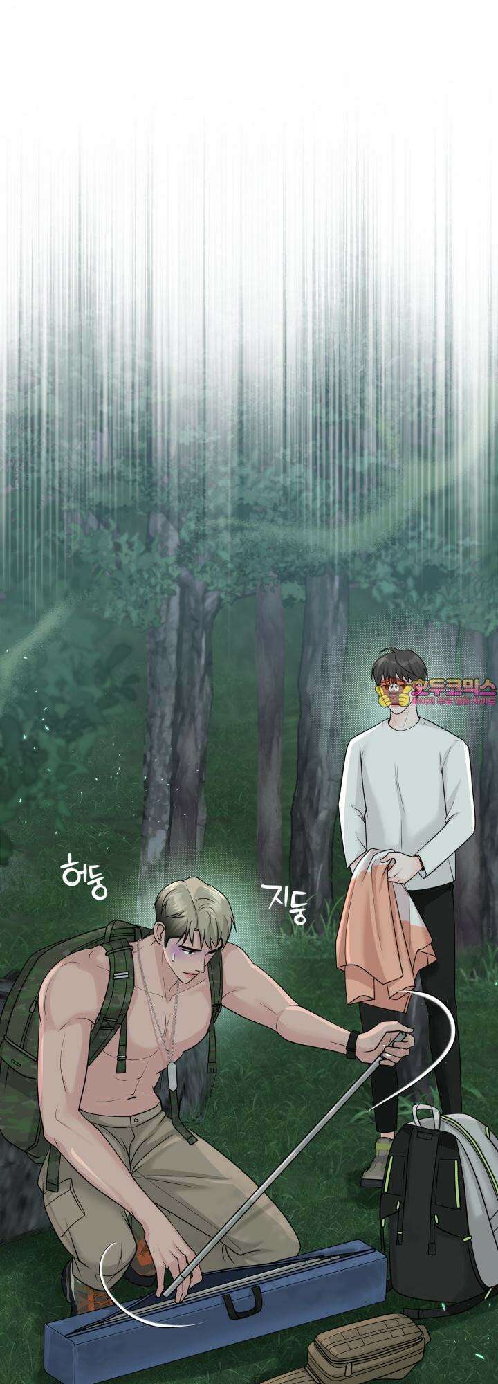 갓츄! 아일랜드 31화 갓츄! 마운틴 3화 1