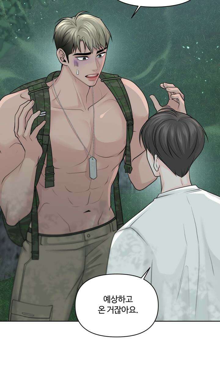 갓츄! 아일랜드 31화 갓츄! 마운틴 3화 5