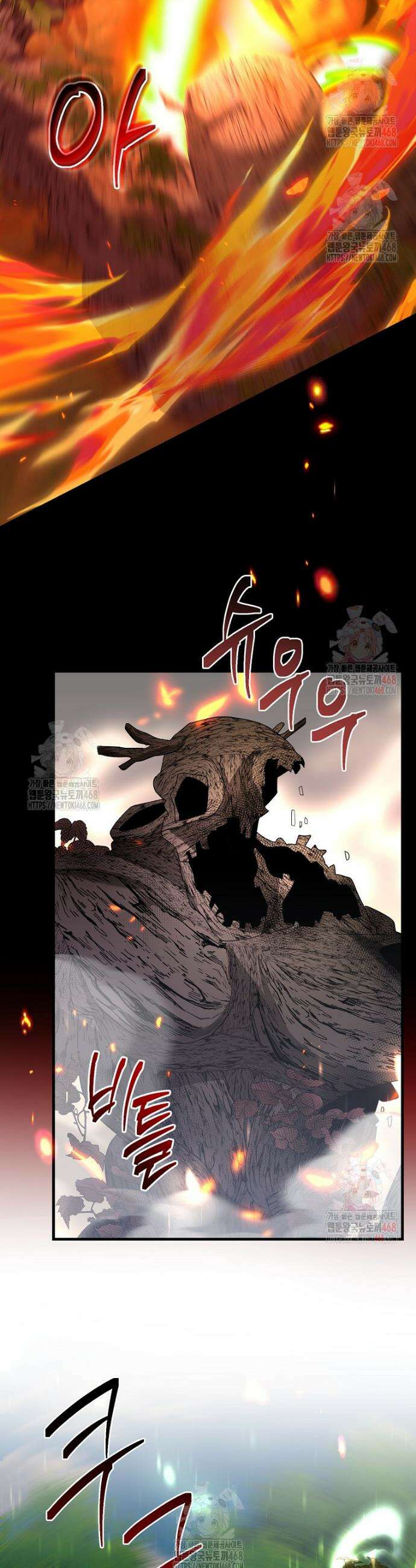 올 스킬 마스터 18화 3