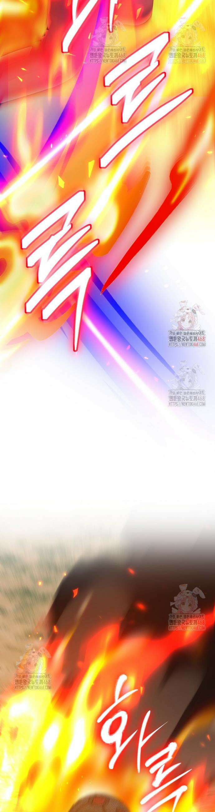 올 스킬 마스터 18화 10
