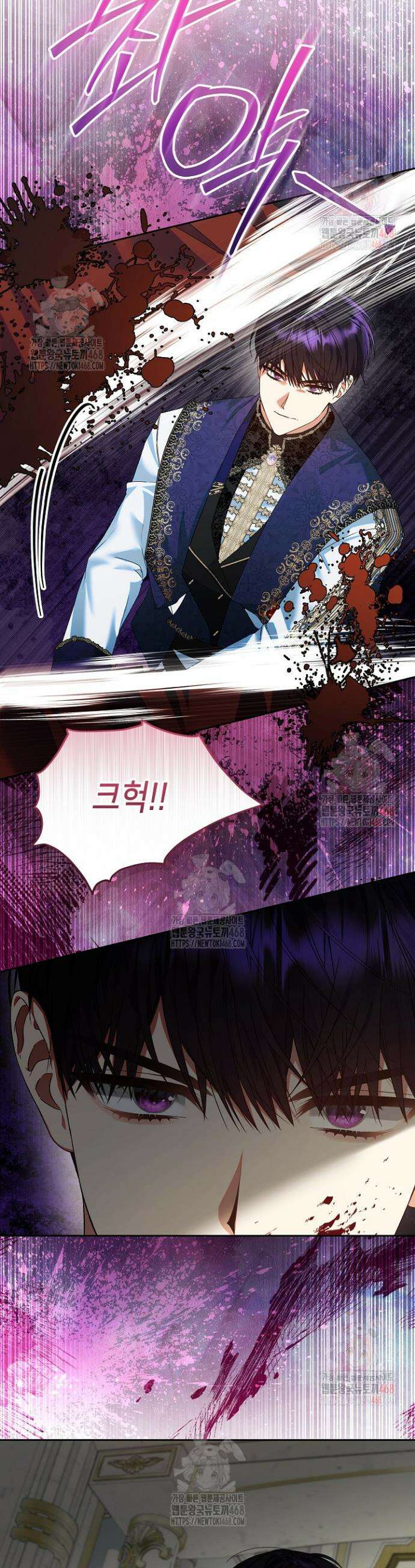 이혼당할 준비 완료했습니다 18화 6