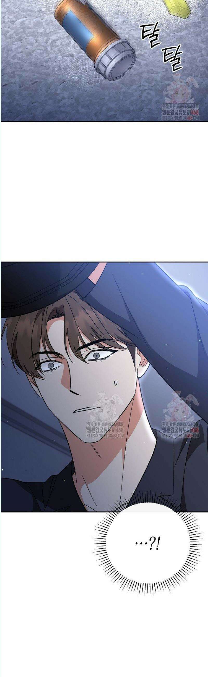 페로몬 페티시 36화 6