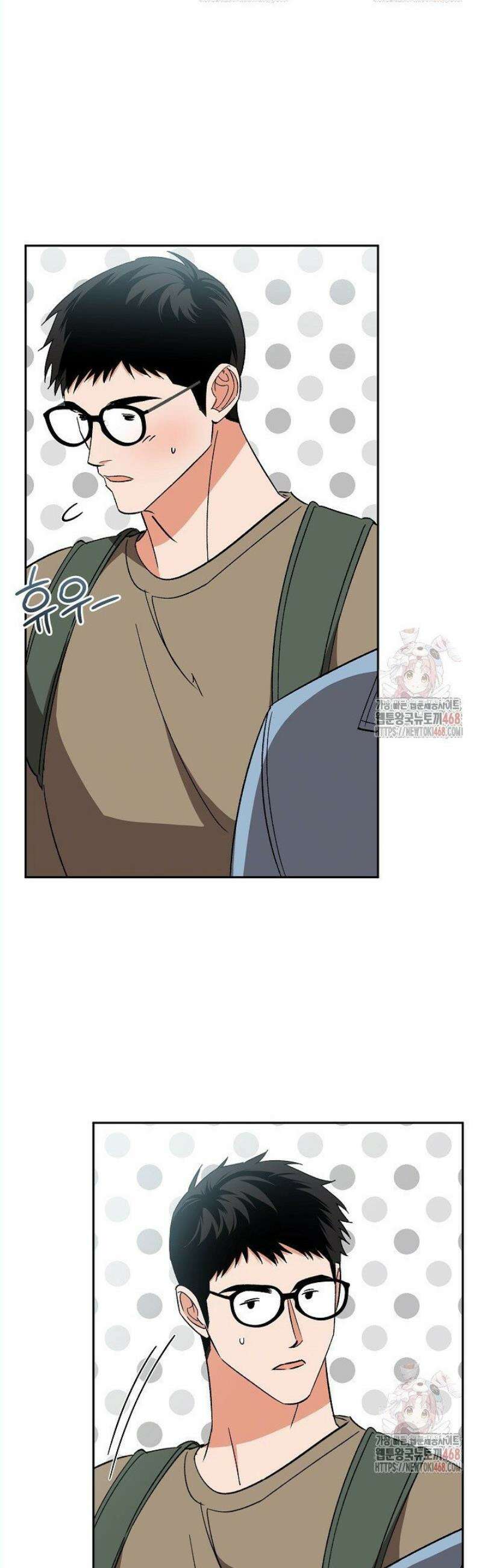 페로몬 페티시 36화 47