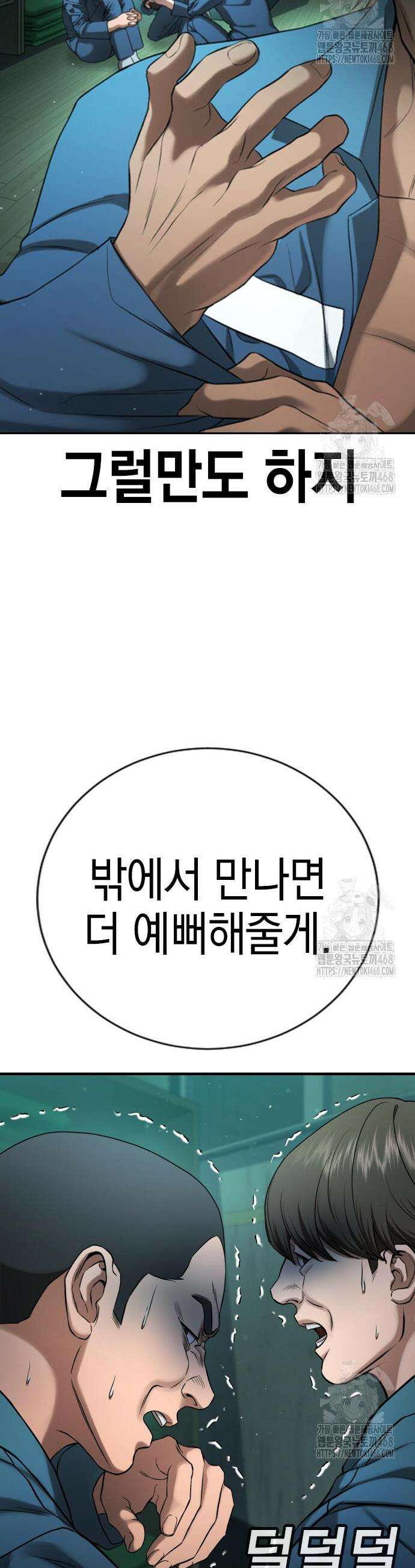 구세라 24화 8