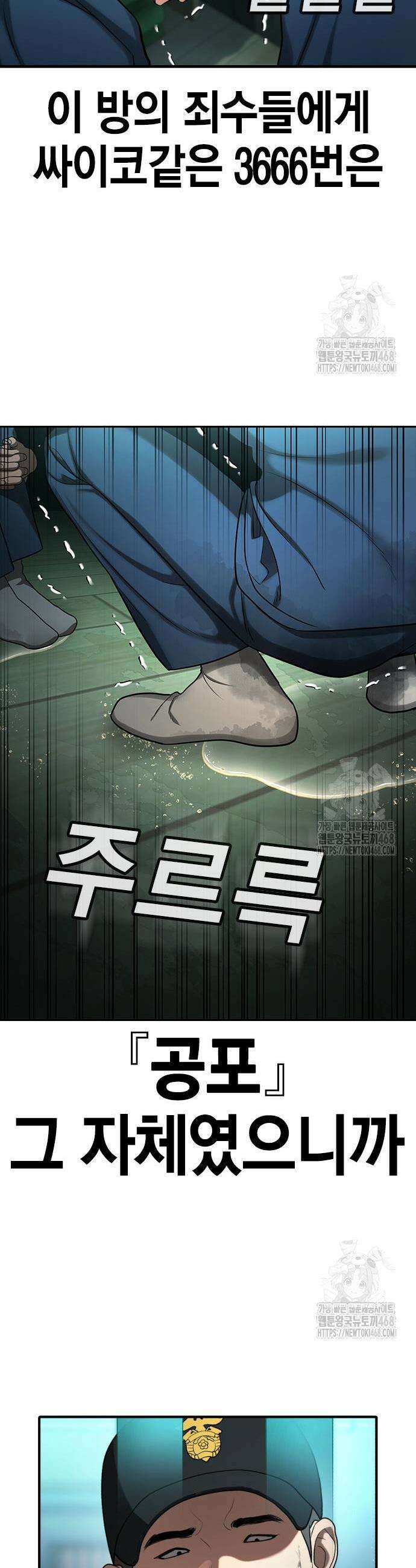 구세라 24화 9