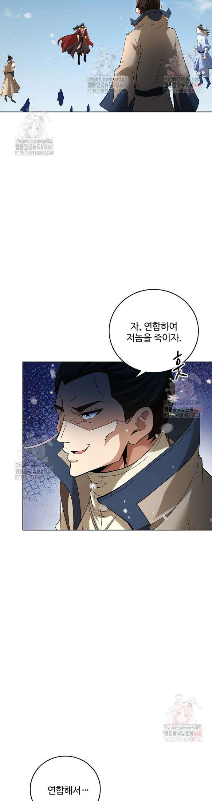 절세무신 569화 11