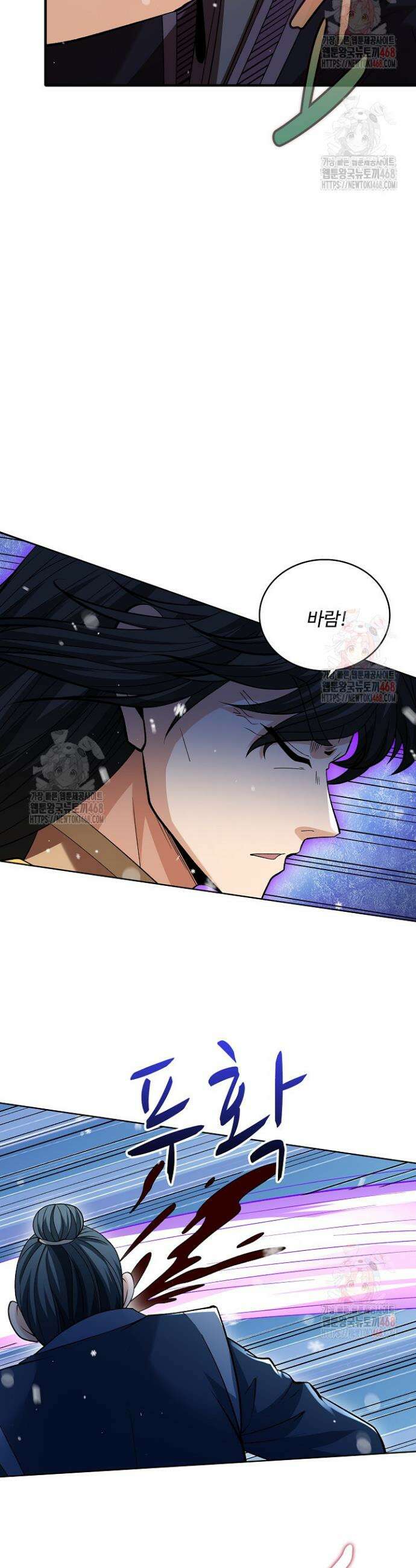 절세무신 569화 22
