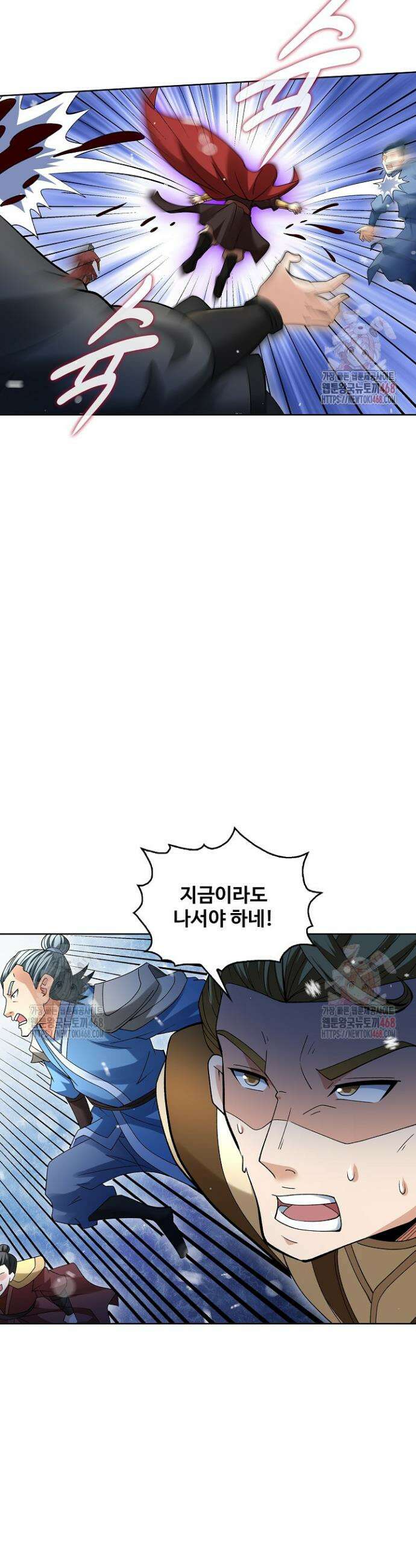 절세무신 569화 23
