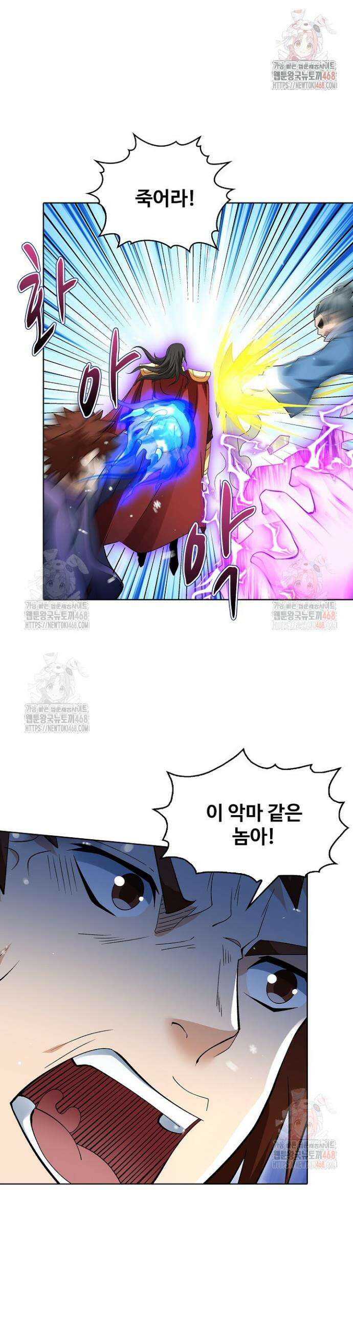 절세무신 569화 24
