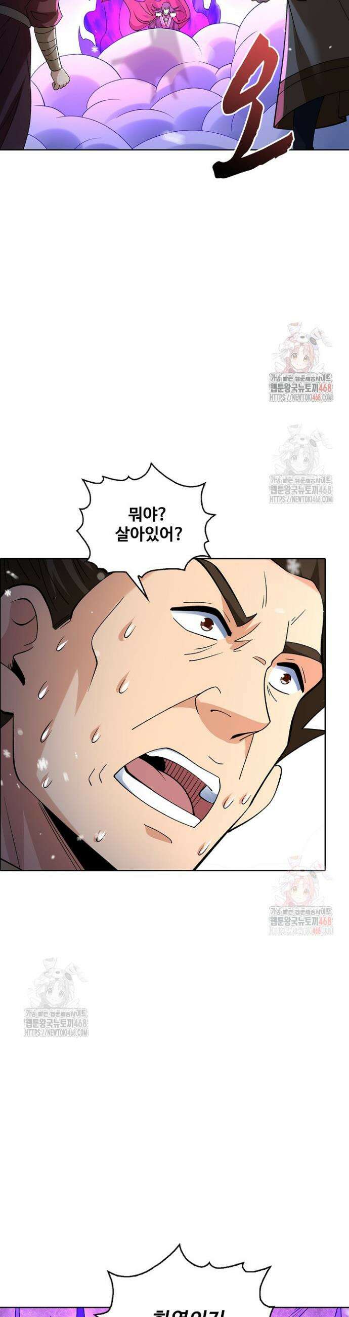 절세무신 569화 27