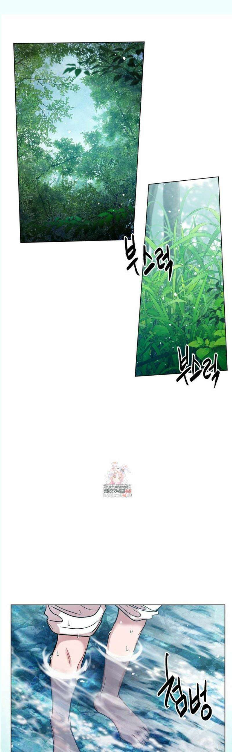 여름 하늘 소낙비 100화 1