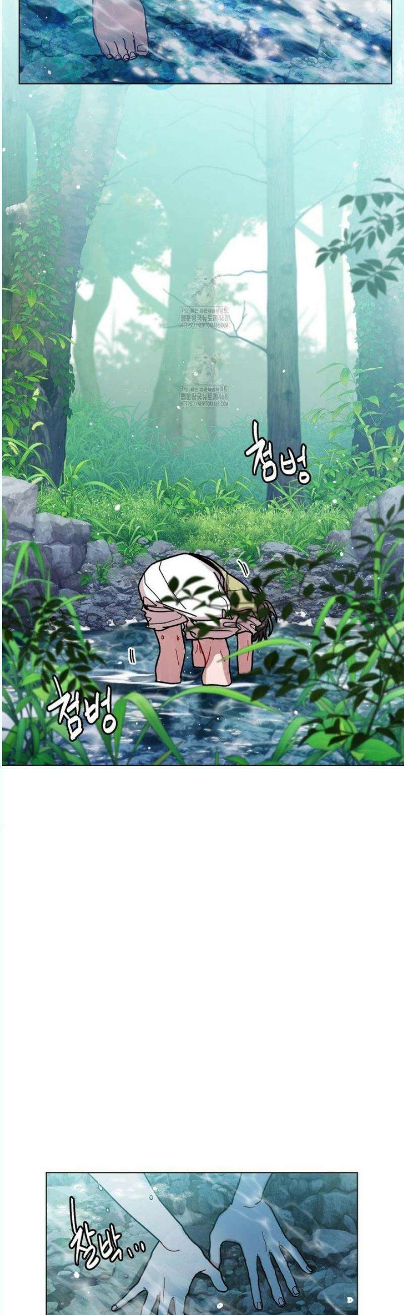 여름 하늘 소낙비 100화 2
