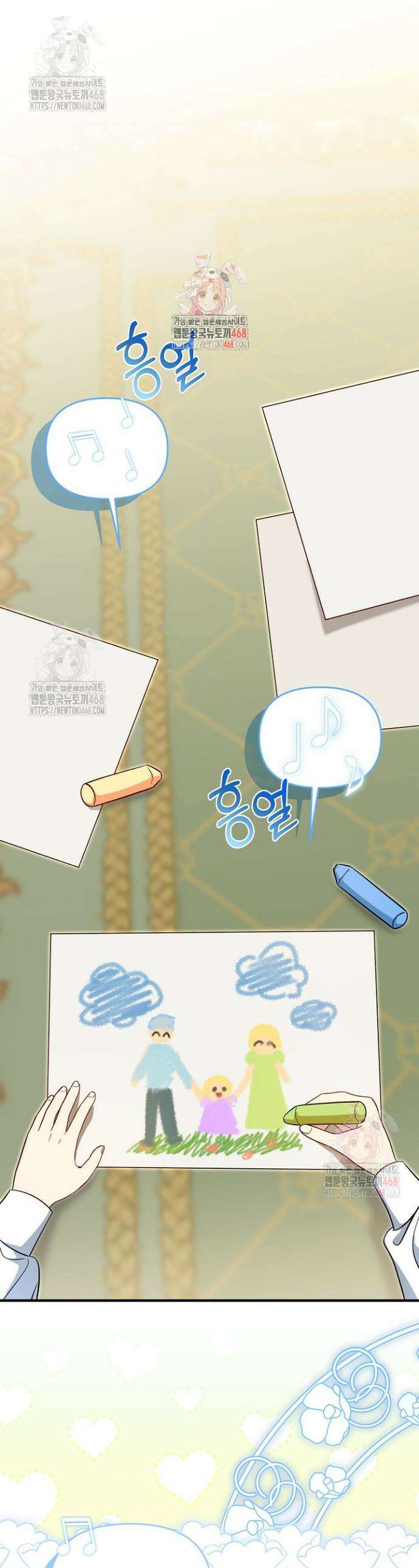 전쟁광 남편의 아이를 빼돌렸다 124화 1