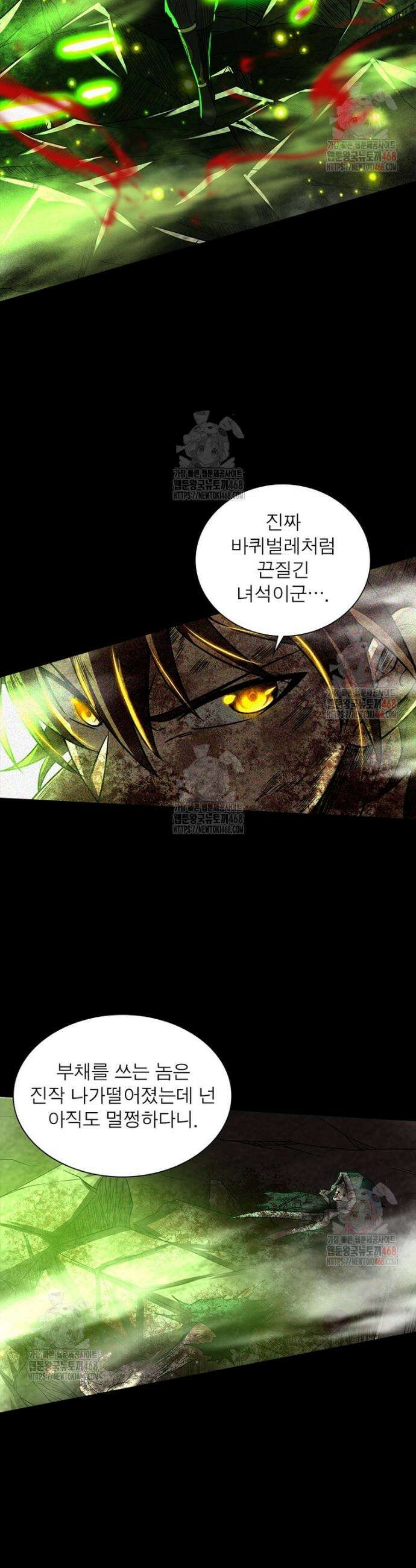 소르골 전기 - 천년전쟁 소르골 전기:천년전쟁 349화 18