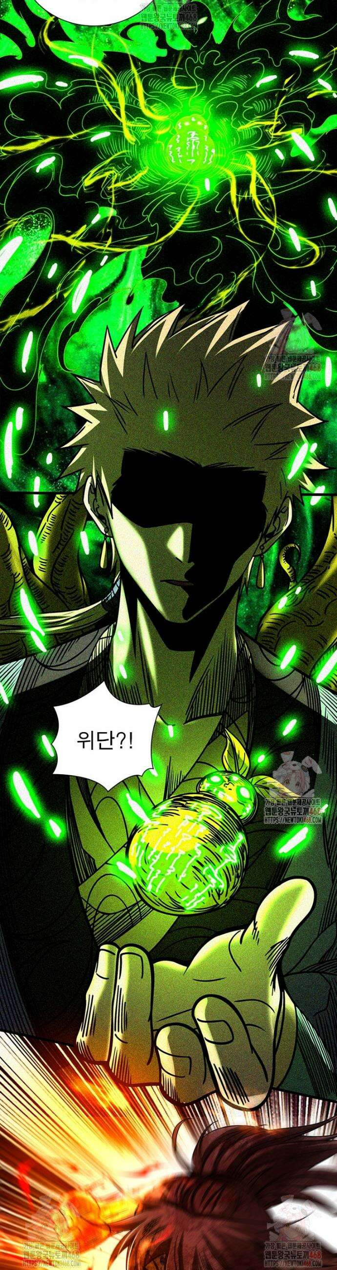 소르골 전기 - 천년전쟁 소르골 전기:천년전쟁 349화 22