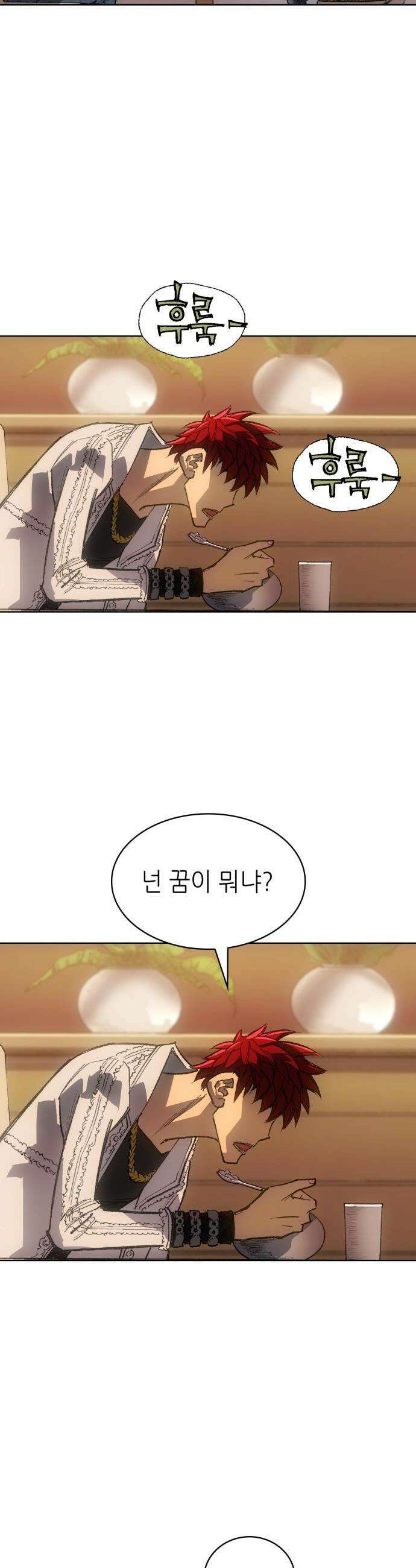 명품시대 - 035． 5화． 배신은 세균처럼 번진다(5) 3