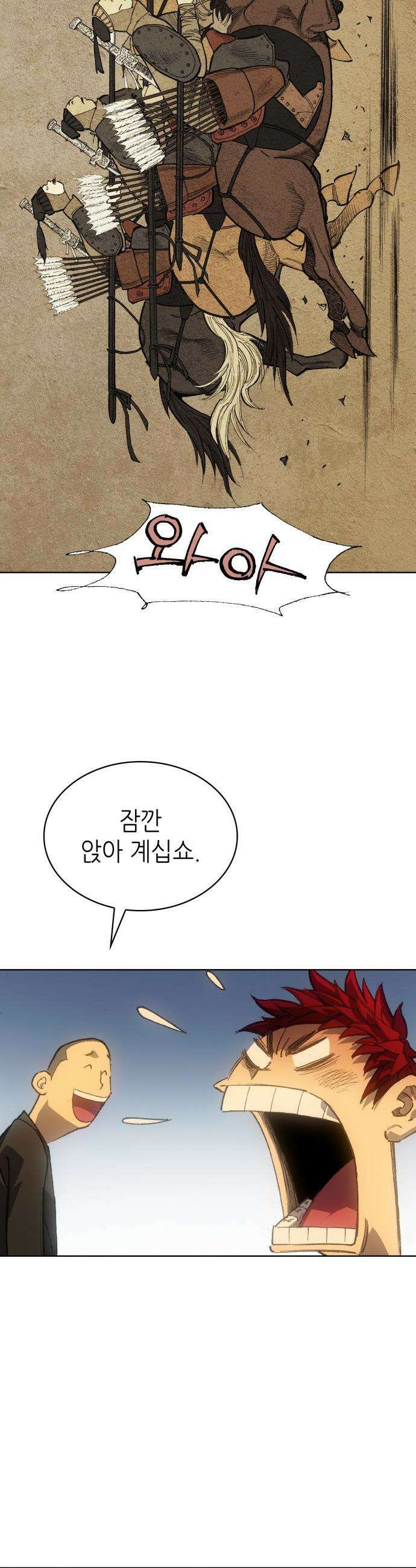명품시대 - 035． 5화． 배신은 세균처럼 번진다(5) 24