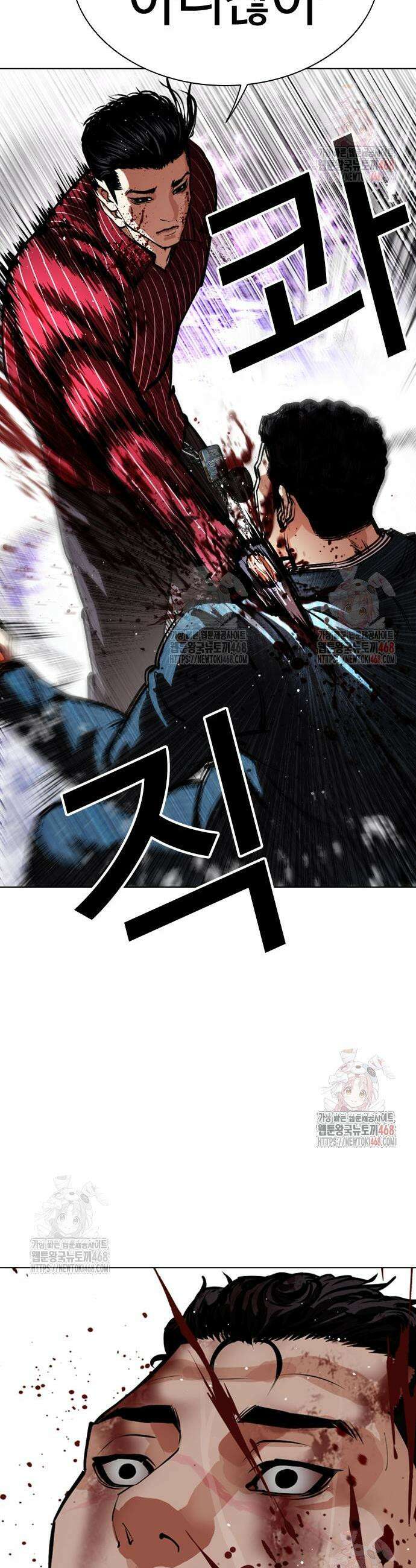 외모지상주의 553화 11