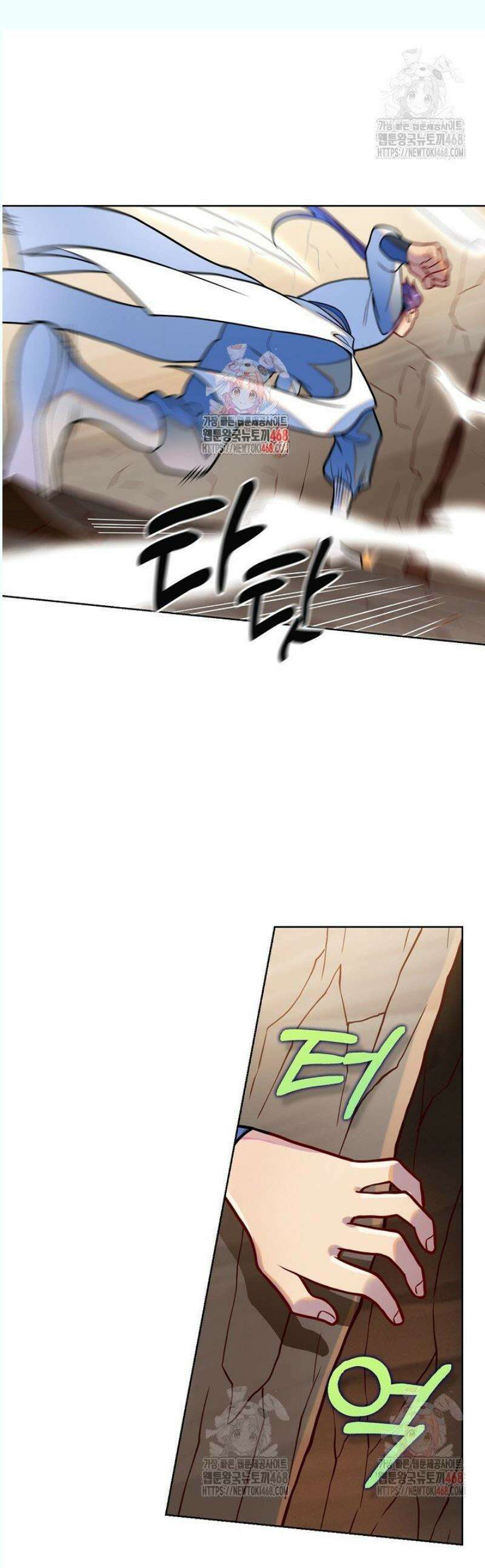 백련성신 1309화 1