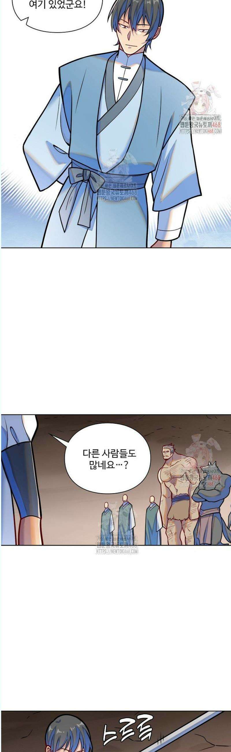 백련성신 1309화 6