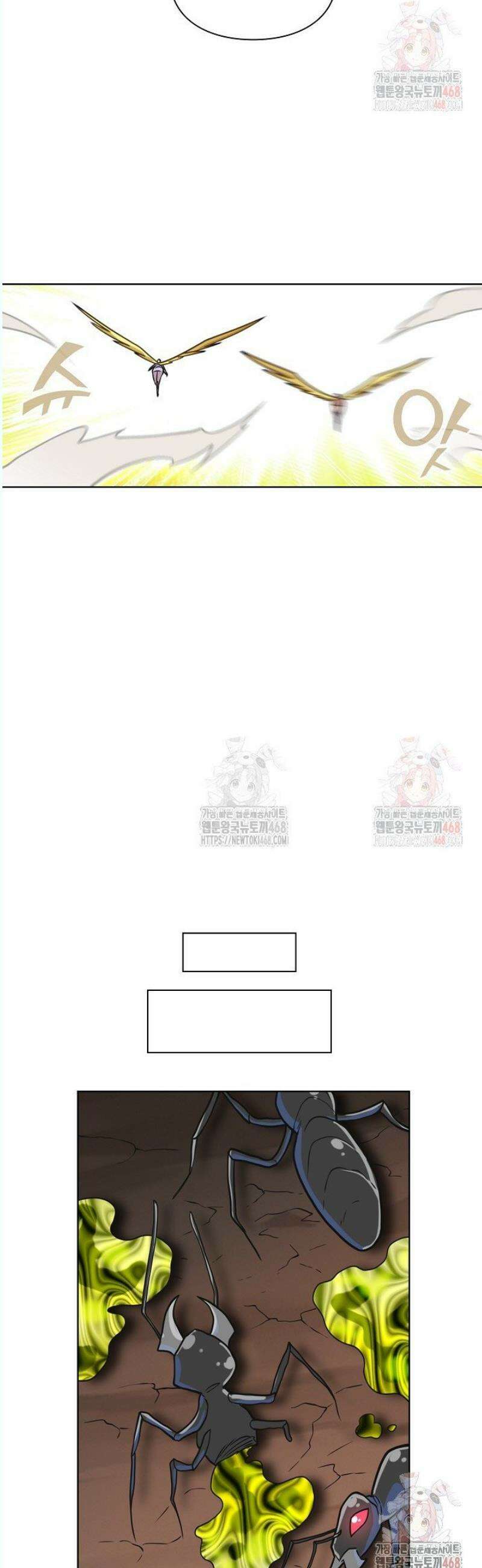 백련성신 1309화 23