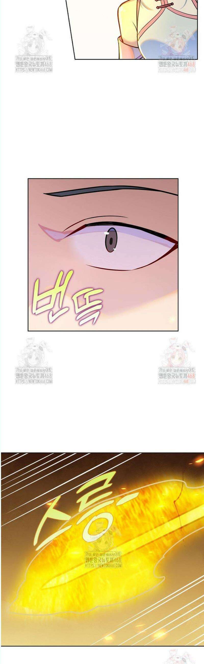 백련성신 1309화 30