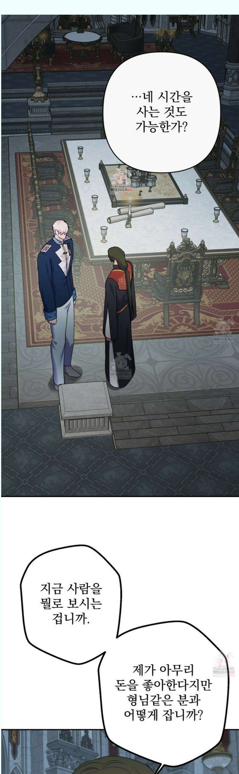 알로샤의 꽃 40화 [시즌2 최종화] 1