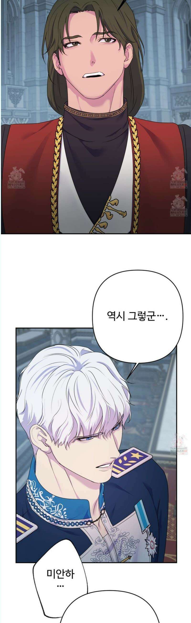 알로샤의 꽃 40화 [시즌2 최종화] 2