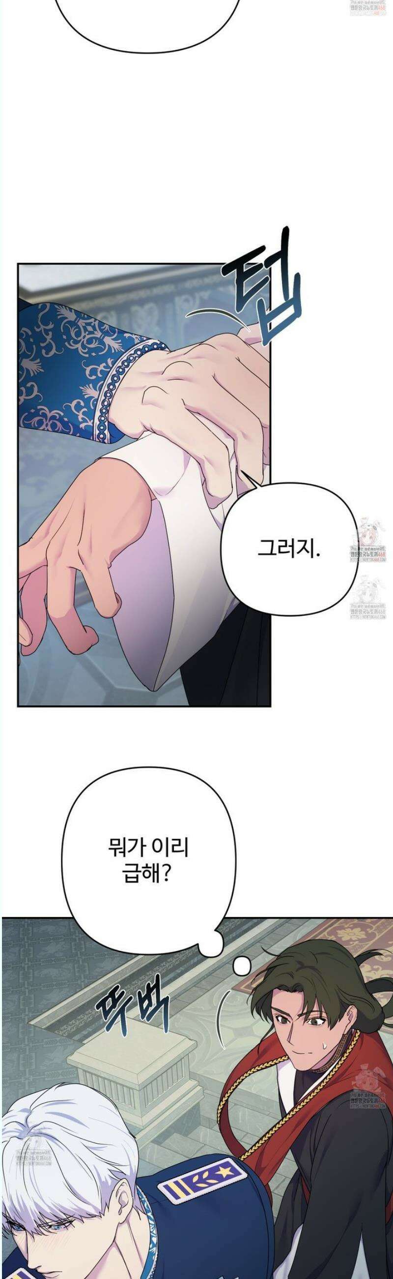 알로샤의 꽃 40화 [시즌2 최종화] 4