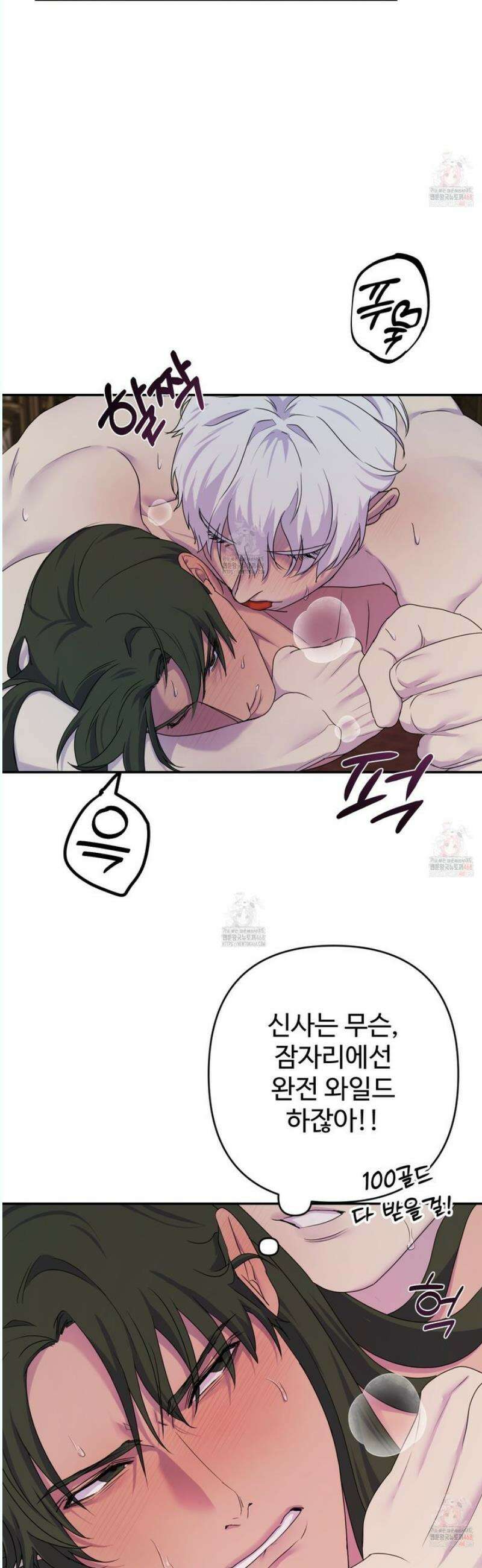 알로샤의 꽃 40화 [시즌2 최종화] 12