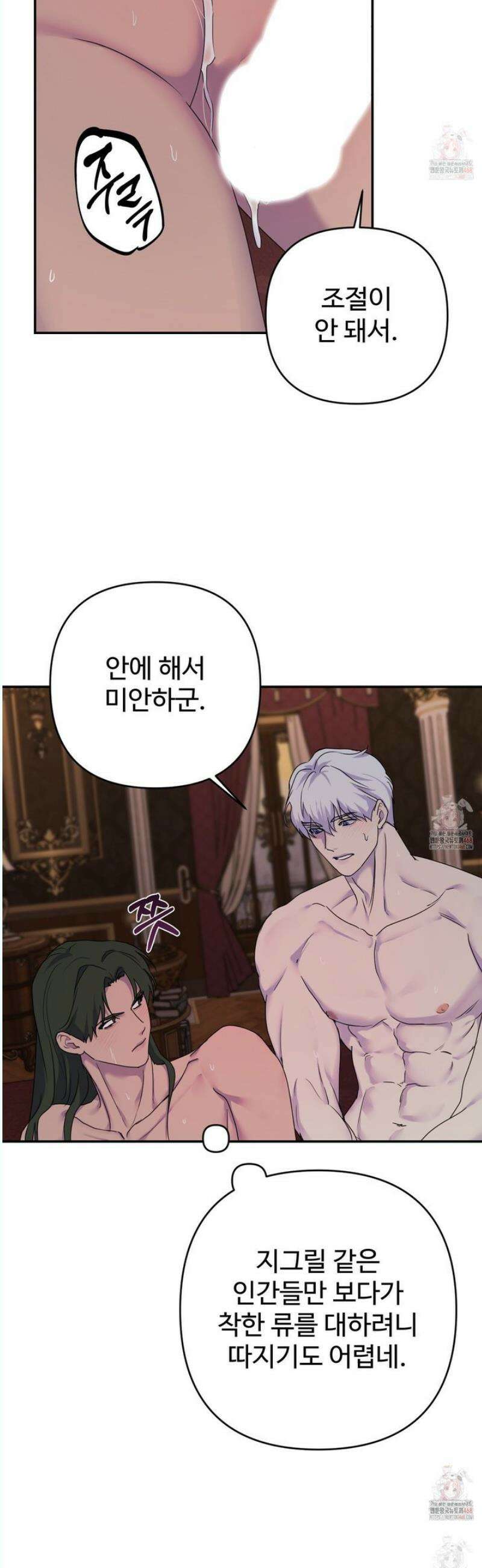 알로샤의 꽃 40화 [시즌2 최종화] 18