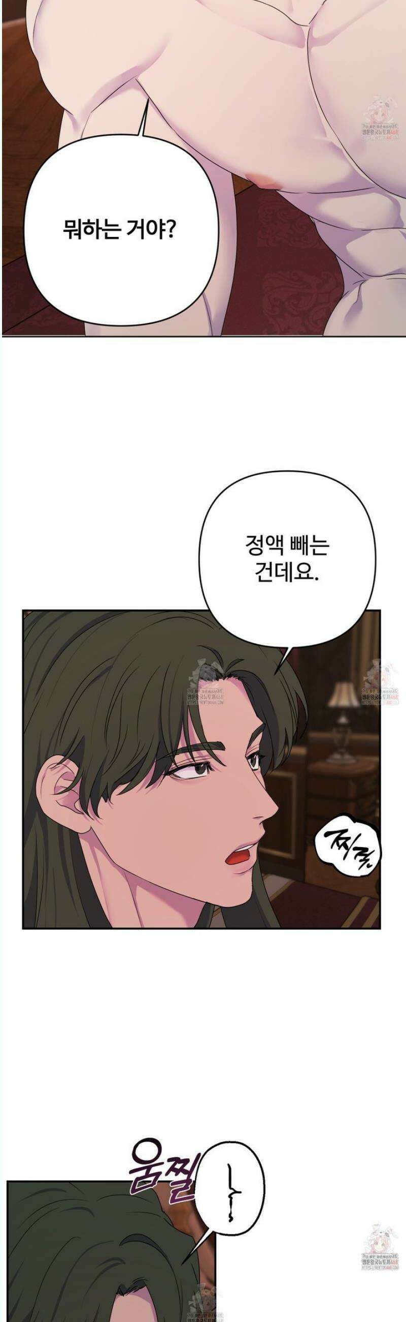 알로샤의 꽃 40화 [시즌2 최종화] 21