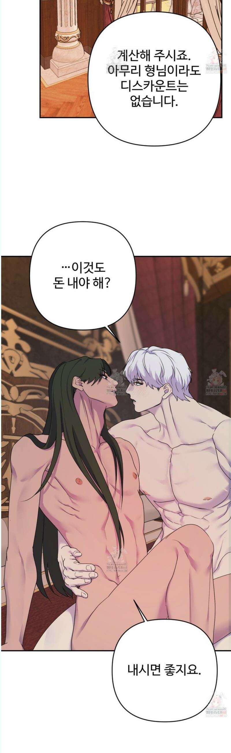 알로샤의 꽃 40화 [시즌2 최종화] 24