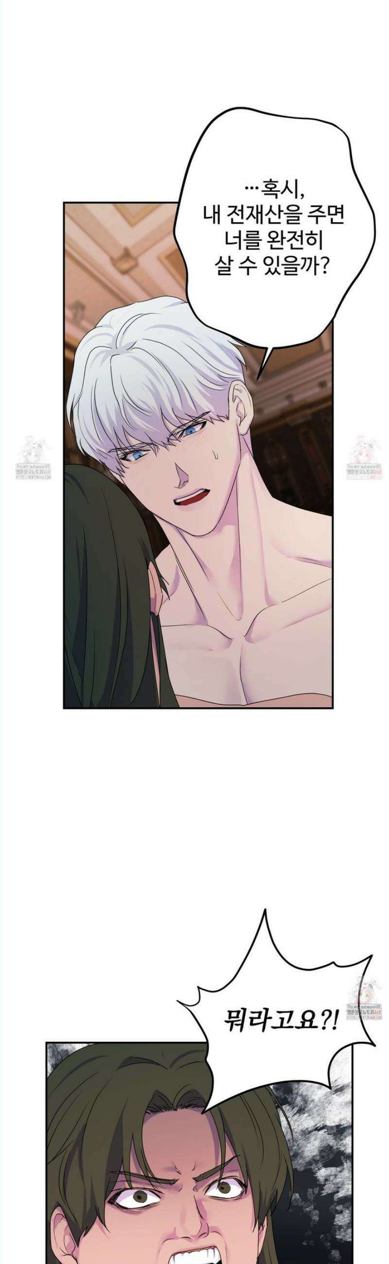 알로샤의 꽃 40화 [시즌2 최종화] 25