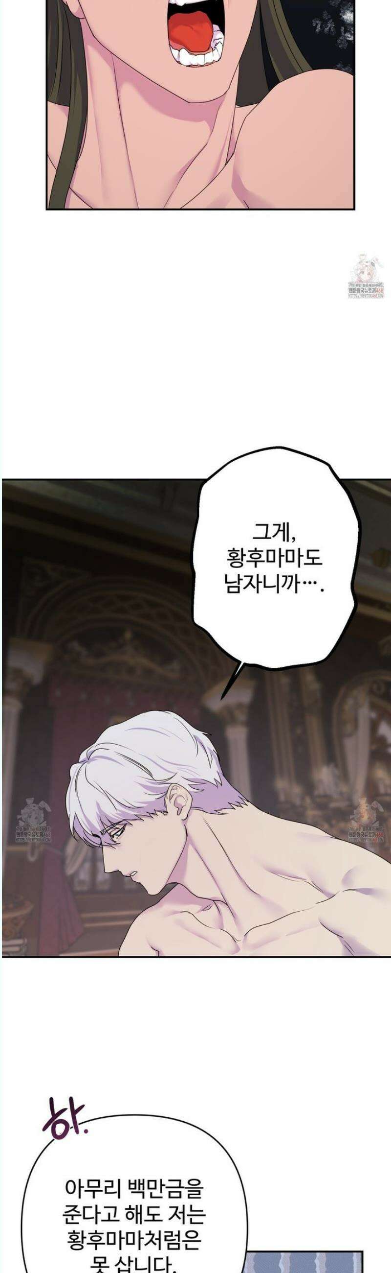 알로샤의 꽃 40화 [시즌2 최종화] 26