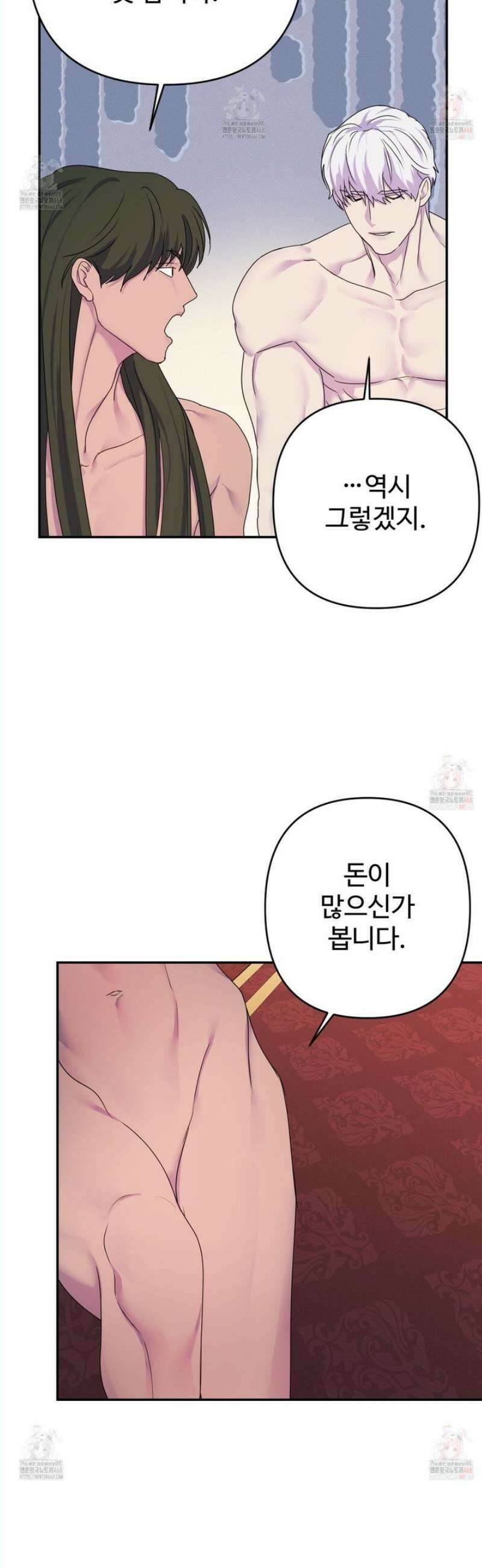 알로샤의 꽃 40화 [시즌2 최종화] 27