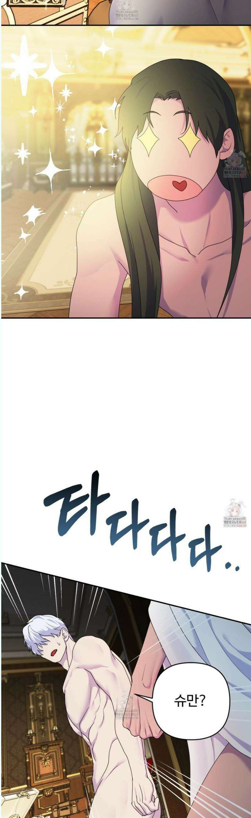 알로샤의 꽃 40화 [시즌2 최종화] 32