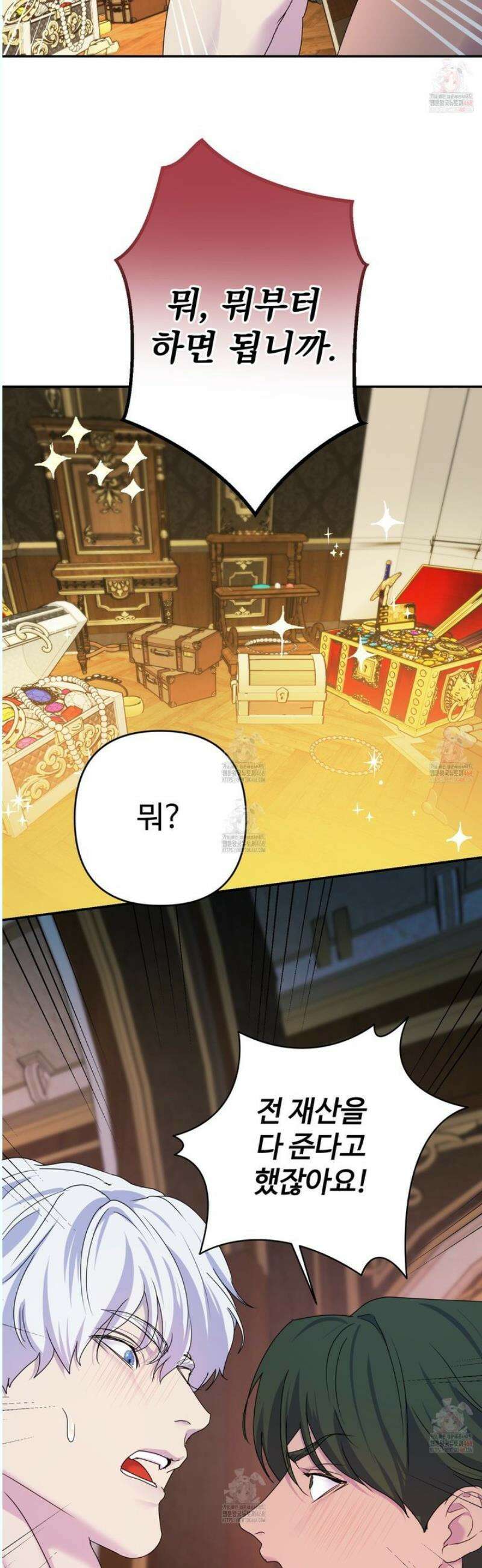 알로샤의 꽃 40화 [시즌2 최종화] 33