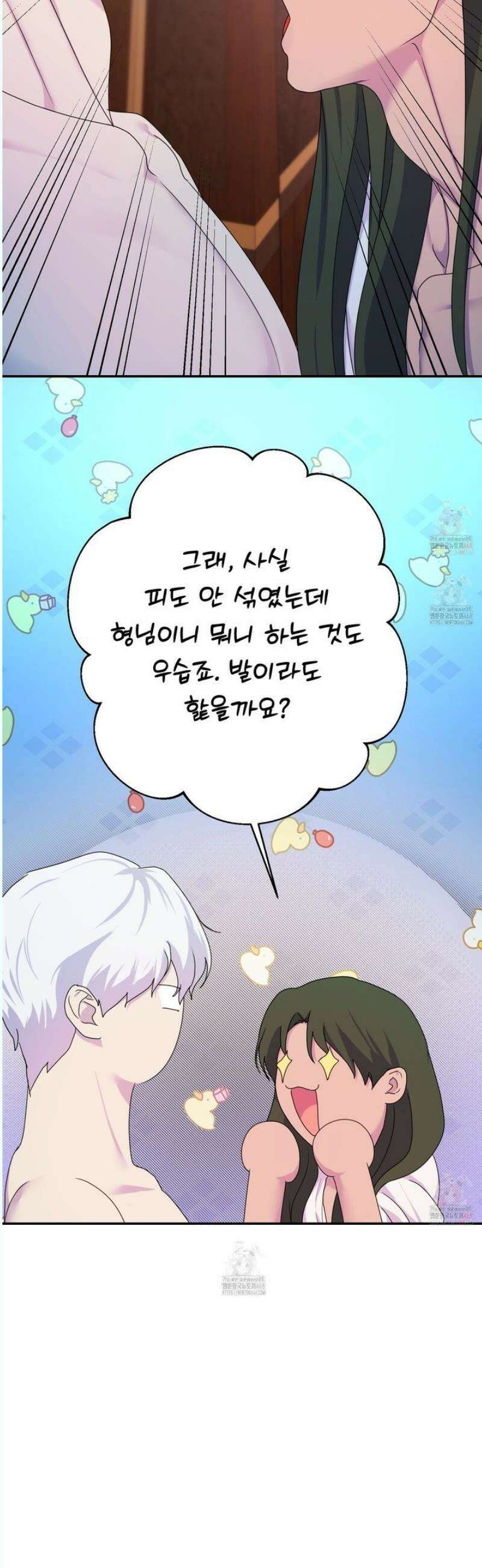 알로샤의 꽃 40화 [시즌2 최종화] 34
