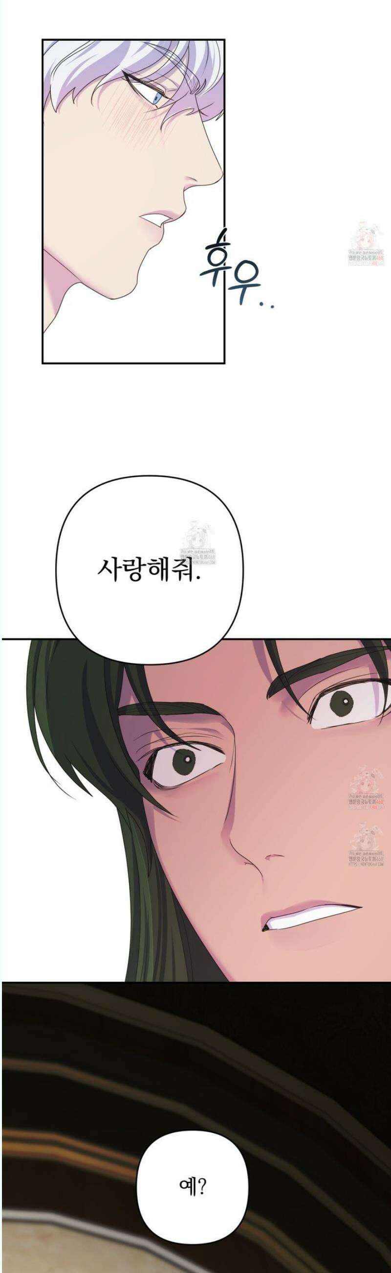 알로샤의 꽃 40화 [시즌2 최종화] 35