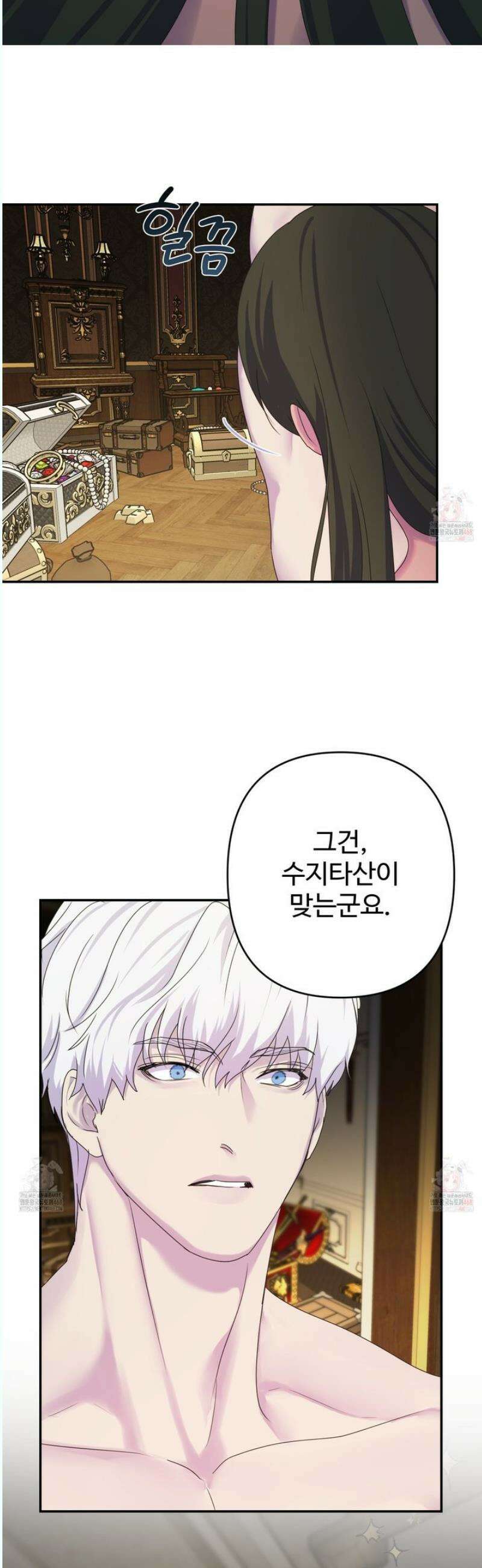 알로샤의 꽃 40화 [시즌2 최종화] 37