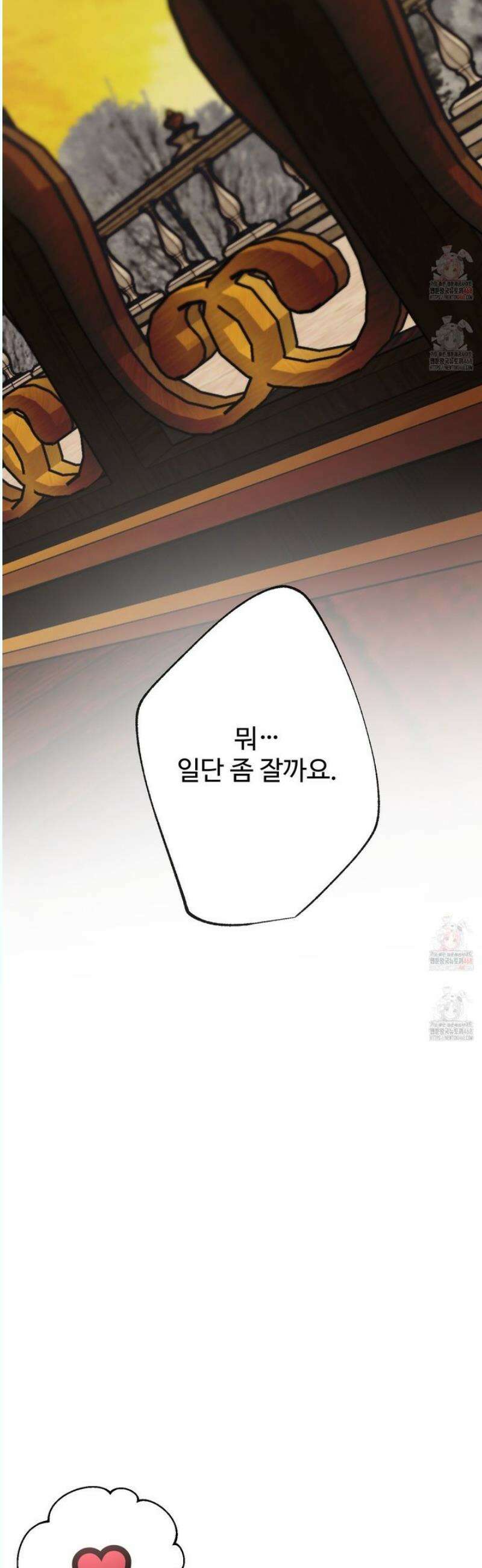 알로샤의 꽃 40화 [시즌2 최종화] 41