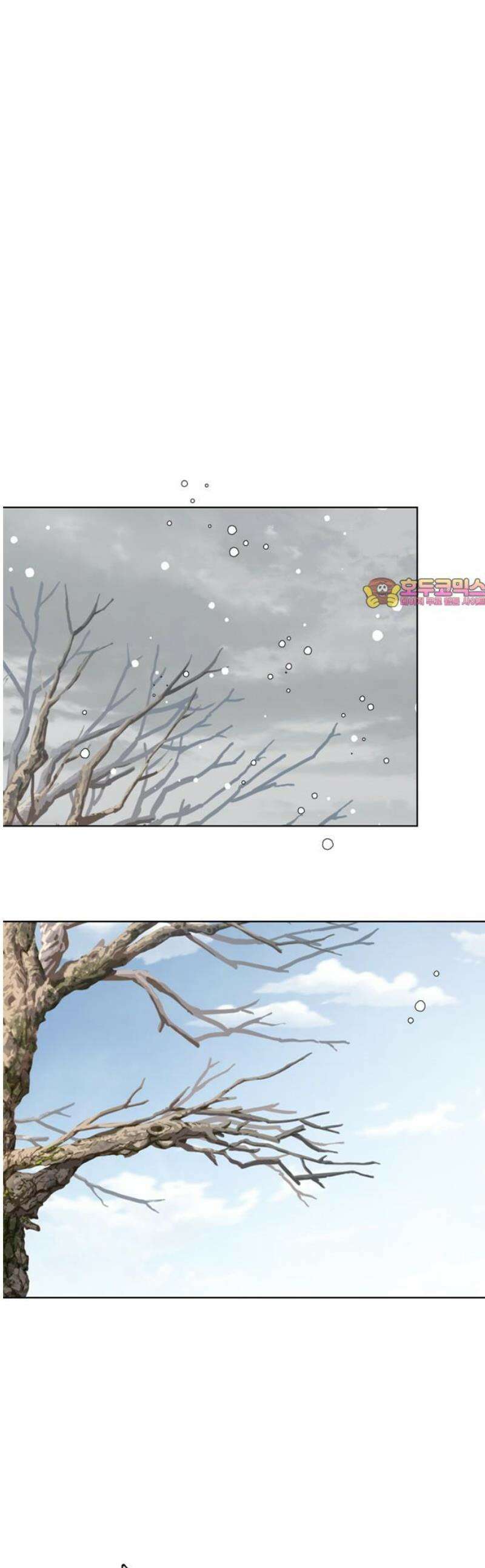 그 기사가 레이디로 사는 법 161화 : 또 다른 이슈타르 1