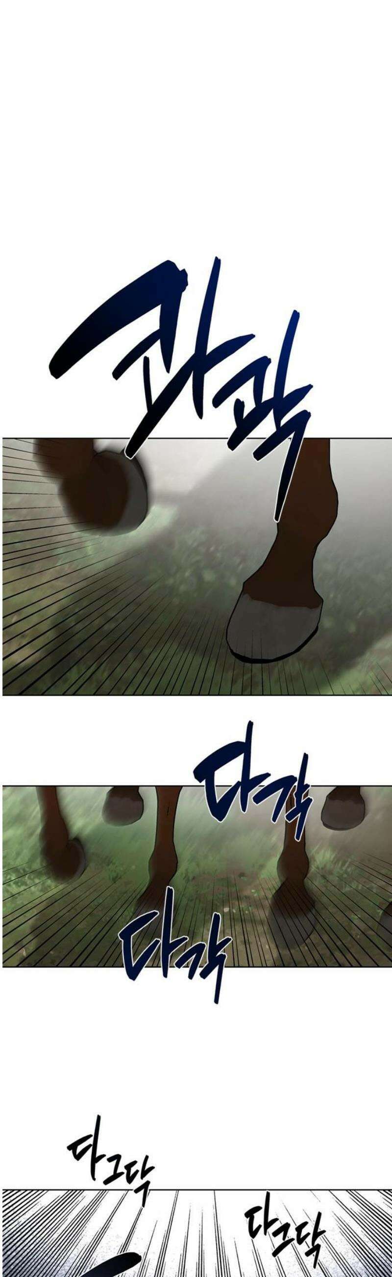 그 기사가 레이디로 사는 법 161화 : 또 다른 이슈타르 38