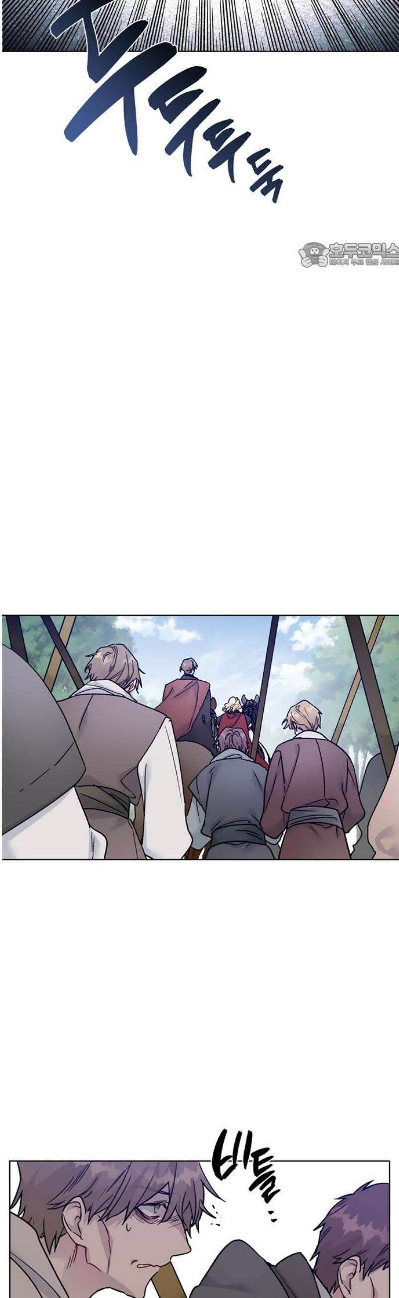 그 기사가 레이디로 사는 법 161화 : 또 다른 이슈타르 39