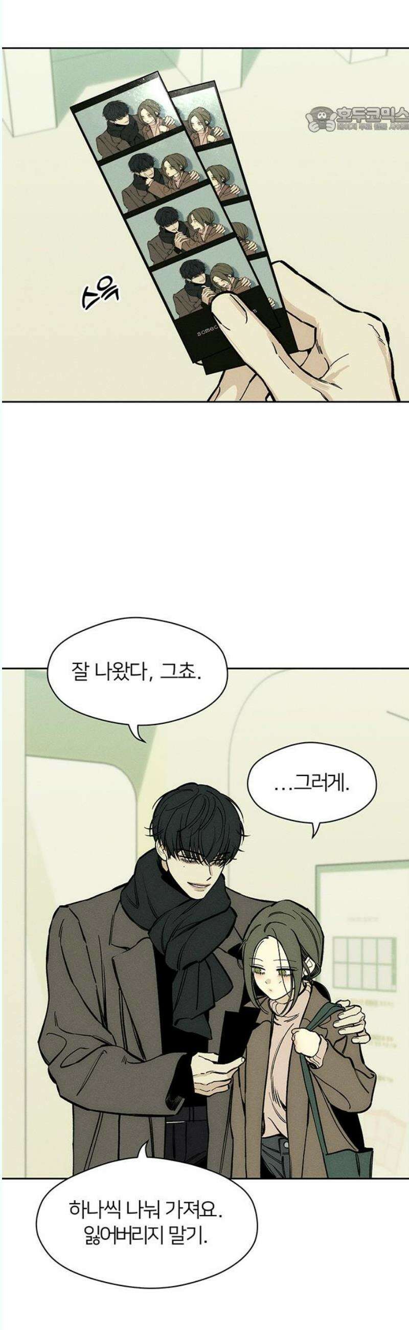 시든 꽃에 눈물을 45화 7