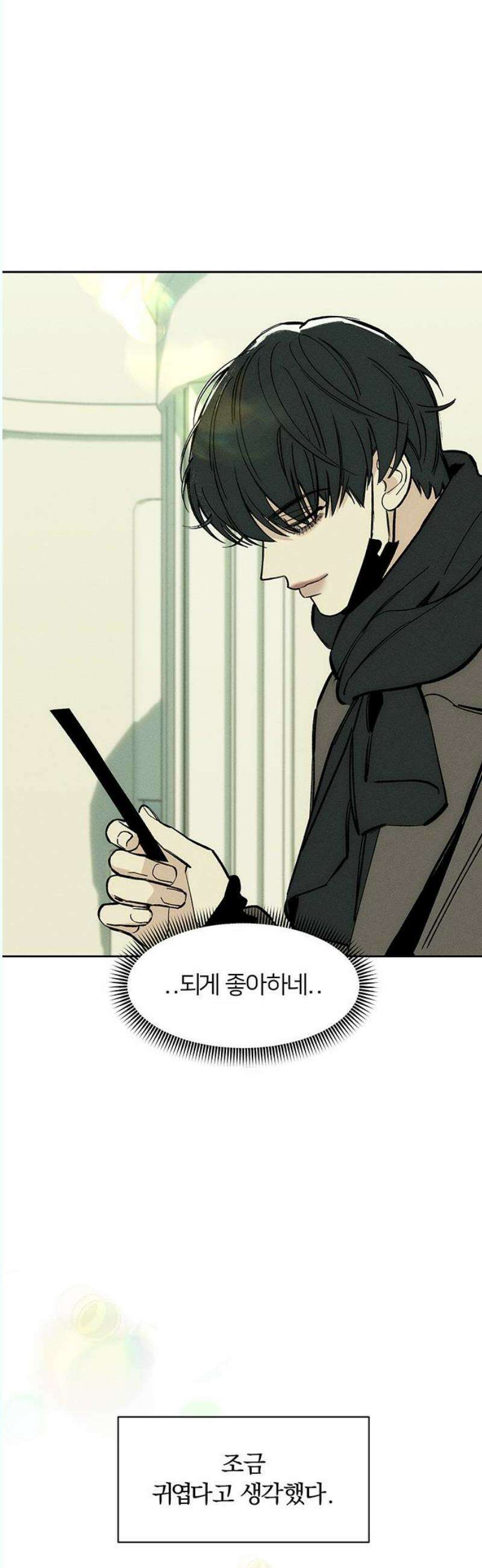 시든 꽃에 눈물을 45화 8