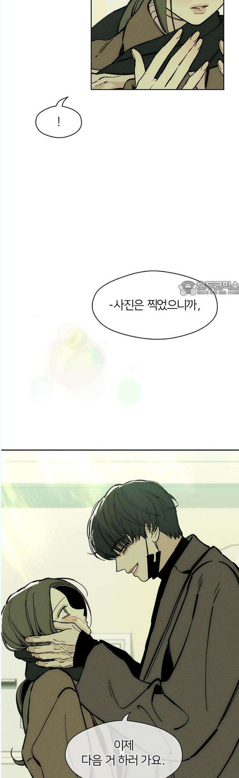 시든 꽃에 눈물을 45화 11