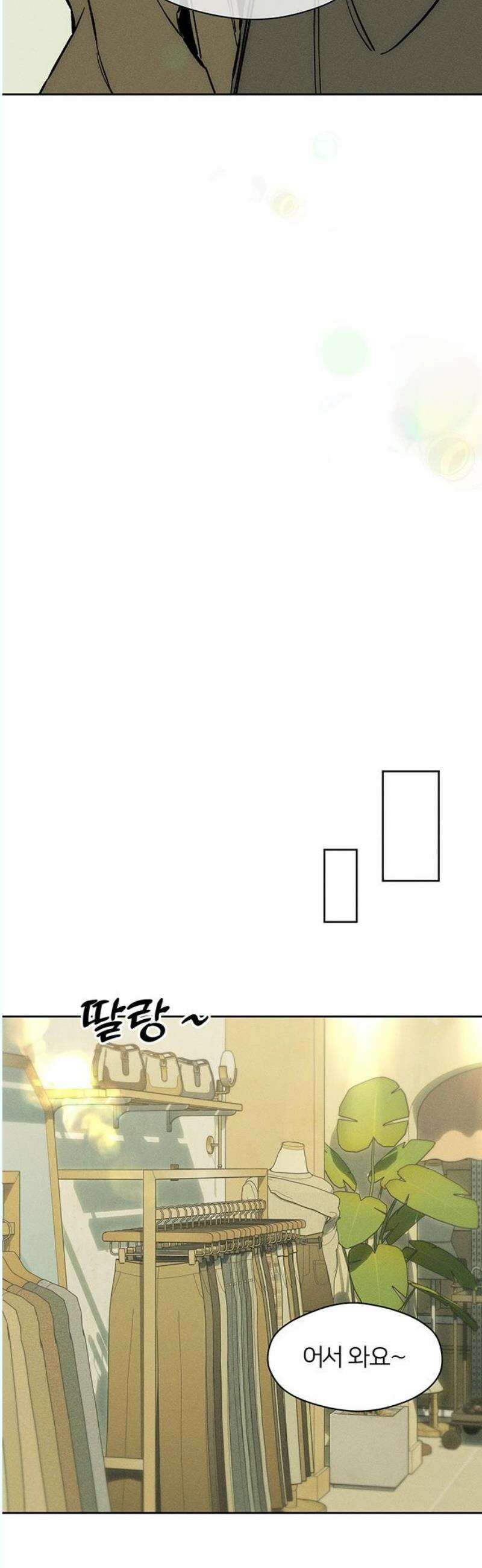 시든 꽃에 눈물을 45화 12