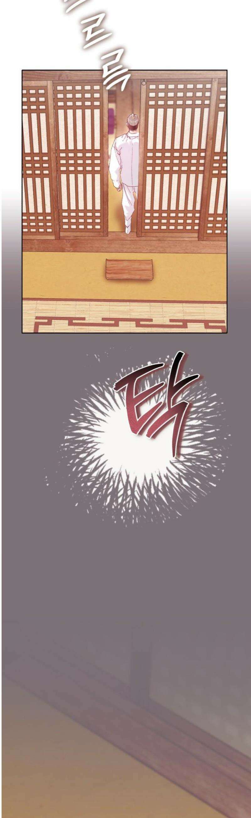 마이 데몬 38화 6